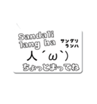 タガログ語と日本語で会話しよう！（個別スタンプ：19）