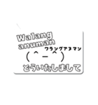 タガログ語と日本語で会話しよう！（個別スタンプ：20）