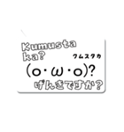 タガログ語と日本語で会話しよう！（個別スタンプ：24）