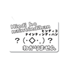 タガログ語と日本語で会話しよう！（個別スタンプ：26）