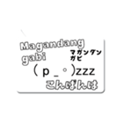 タガログ語と日本語で会話しよう！（個別スタンプ：27）