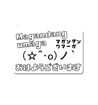 タガログ語と日本語で会話しよう！（個別スタンプ：30）