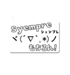 タガログ語と日本語で会話しよう！（個別スタンプ：32）