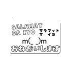 タガログ語と日本語で会話しよう！（個別スタンプ：35）