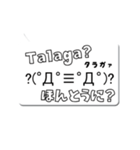 タガログ語と日本語で会話しよう！（個別スタンプ：38）