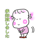 ゆかちゃんの敬語（個別スタンプ：7）