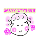 ゆかちゃんの敬語（個別スタンプ：9）