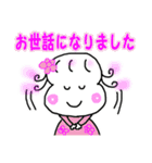 ゆかちゃんの敬語（個別スタンプ：12）