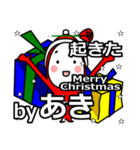 aki's Christmas tweet.（個別スタンプ：14）