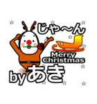 aki's Christmas tweet.（個別スタンプ：16）