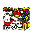 aki's Christmas tweet.（個別スタンプ：40）