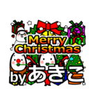 Akiko's Christmas tweet.（個別スタンプ：1）