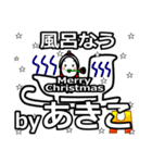 Akiko's Christmas tweet.（個別スタンプ：24）