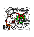 Akiko's Christmas tweet.（個別スタンプ：28）