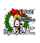 Akiko's Christmas tweet.（個別スタンプ：39）