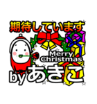 Akiko's Christmas tweet.（個別スタンプ：40）