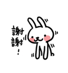 We're GOOD！Rabbits！（個別スタンプ：2）