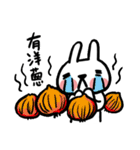 We're GOOD！Rabbits！（個別スタンプ：16）