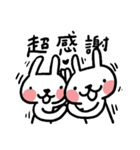 We're GOOD！Rabbits！（個別スタンプ：25）