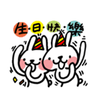 We're GOOD！Rabbits！（個別スタンプ：33）