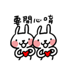 We're GOOD！Rabbits！（個別スタンプ：34）