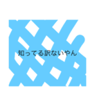 あちゃん【毒舌注意】（個別スタンプ：7）