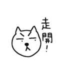 too cool to be a cat（個別スタンプ：11）