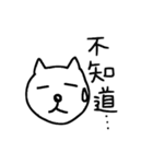 too cool to be a cat（個別スタンプ：12）