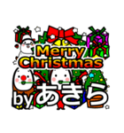 Akira's Christmas tweet.（個別スタンプ：1）