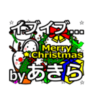 Akira's Christmas tweet.（個別スタンプ：13）