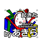 Akira's Christmas tweet.（個別スタンプ：14）