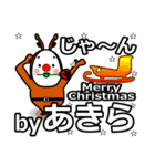 Akira's Christmas tweet.（個別スタンプ：16）