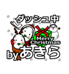 Akira's Christmas tweet.（個別スタンプ：28）