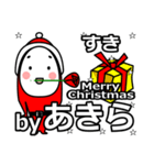 Akira's Christmas tweet.（個別スタンプ：33）