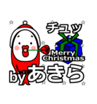 Akira's Christmas tweet.（個別スタンプ：36）