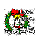 Akira's Christmas tweet.（個別スタンプ：39）