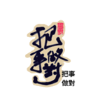 Life art calligraphy50（個別スタンプ：5）