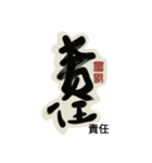 Life art calligraphy50（個別スタンプ：11）