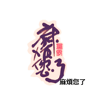 Life art calligraphy50（個別スタンプ：16）