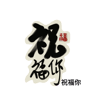 Life art calligraphy49（個別スタンプ：16）