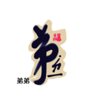 Life art calligraphy49（個別スタンプ：28）