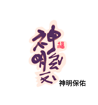 Life art calligraphy47（個別スタンプ：11）