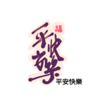 Life art calligraphy47（個別スタンプ：16）