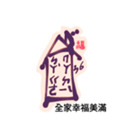 Life art calligraphy47（個別スタンプ：22）