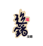 Life art calligraphy47（個別スタンプ：23）