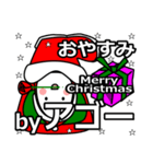 Ago's Christmas tweet.（個別スタンプ：3）