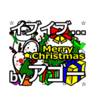 Ago's Christmas tweet.（個別スタンプ：13）