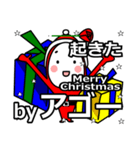 Ago's Christmas tweet.（個別スタンプ：14）