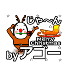 Ago's Christmas tweet.（個別スタンプ：16）