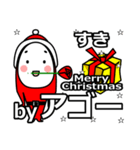 Ago's Christmas tweet.（個別スタンプ：33）